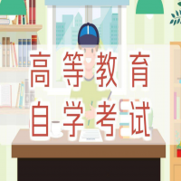 成都自考科目哪些是比较难通过的？