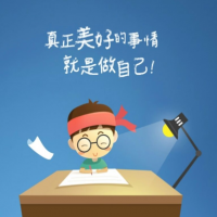 为什么要做四川自考真题？必要性有哪些？